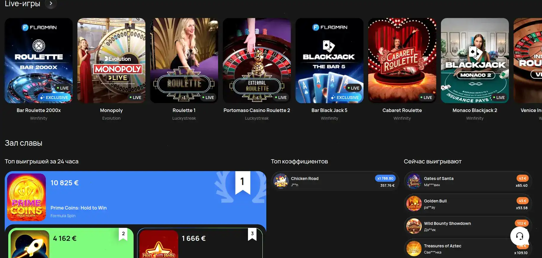 Платежные методы Vulkan Maximum casino